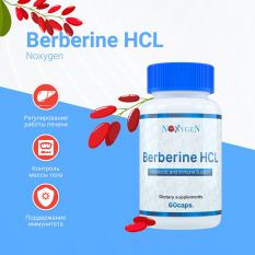 Noxygen, Berberine HCL 500 мг. 60 капс.