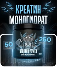 King Protein, CREATOR POWER, 250 г.