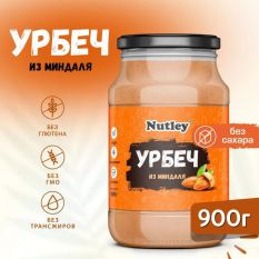 Nutley, Урбеч из миндаля, 900 г.