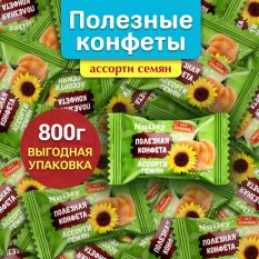 Nutley, Конфеты без сахара ассорти семян , 1000 г.