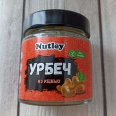 Nutley, Урбеч из кешью, 450 г.