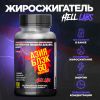 HellLabs, Азия Блэк, 100 капс.