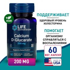 Life Extension, Кальций D-глюкарат, 200 мг, 60 капс.