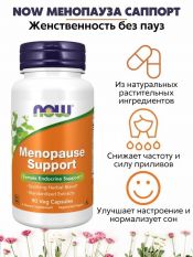 NOW, Menopause Support , 90 капс.