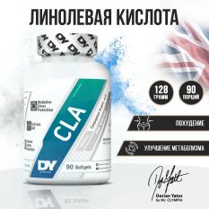 Dorian Yates, Nutrition CLA 1000 мг. 90 гел. капс.