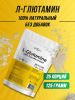 Atletic Food, 100% Pure Glutamine Micronized, 125 г.