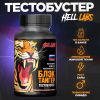 Hell labs, БЛЭК ТАЙГЕР, 100 капс.