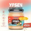 Nutley, Урбеч из кешью и кокоса  , 450 г.