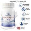 Norway Nature, Magnesium Glycinate 200 мг,90 капс.