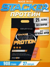 Stacker2 , Daily Protein, 908 г.