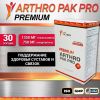Sport Victory Nutrition, Комплекс для суставов и связок Arthro pak pro, 30 пак.