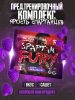 RECKFUL, Fury pre-workout,1 порц.