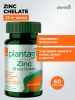Primekraft(Plantago),Zinc Chelate  25 мг,60 таб.