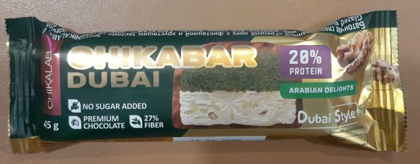 Bombbar CHIKALAB, Батончик глазированный 
