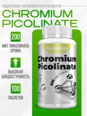 Quamtrax, Chromium Picolinate 200mcg, 100 таб.