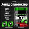 SCITEC NUTRITION, Artroxon plus, 320 г.
