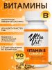 ULTRAVIT, VITAMIN B complex , 90 гелкапс.
