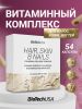 BioTechUSA, Hair, Skin & Nails, 54 капс.