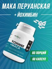 Atletic Food ,Yohimbe Extract 100 мг (HCL 4 мг) + MACA 400 мг, 60 капс.