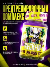 Reckful , Pre-workout, 90 капс.