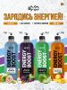 EXO,Напиток Energy Boost , 500 мл
