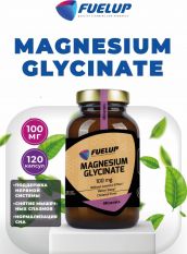 FUELUP, Magnesium Glycinate 100 мг, 120 капс.