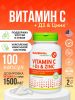 Nutribiotic, Витамин C+ д3 + цинк 100 капс.