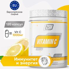 2SN, Витамин C 500 мг, 120 капс.