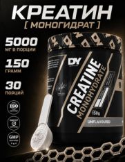 DY Nutrition, Креатин Моногидрат, 150 г.