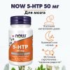 NOW, 5-HTP, 50 мг, 30 капс.