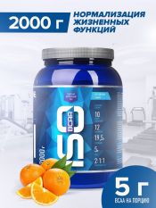 RLine, ISO BCAA, 2000 г.