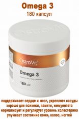 Ostrovit, Omega 3, 180 капс.