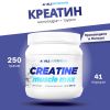 All Nutrition, Creatine Muscle Max, 250 г