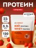 Cybermass, Whey Protein, 1800 г.