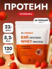 Cybermass, Whey Protein, 1800 г.
