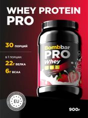 Bombbar, PRO  Whey, 900 г