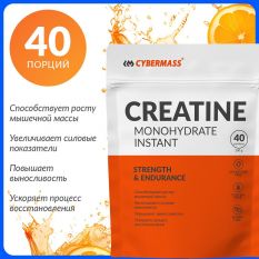 CyberMass, CREATINE, 200 г.