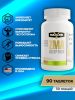 Maxler, ZMA sleep max, 90 капс.