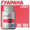 Strimex, Guarana,100 капс.