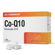 Cybermass, Coenzyme Q10 60 капс.