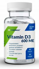 Cybermass, Vitamin D3 (600 МЕ.) 60 капс.