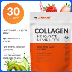 CyberMass, Collagen Peptides I&III types, 150 г.