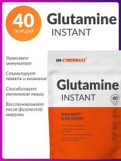 CyberMass, GLUTAMINE, 200 г.