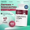 Ostrovit, Lutein Forte 60 капс.