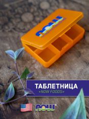 NOW, Pocket Pack Vit Case Small коробочка для капсул