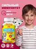 Proper Vit, for Kids Vitamin C with Rosehips, 60 жевательных капс.