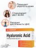 CyberMass, Hyaluronic Acid 150 мг, 60 капс.