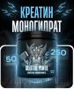 King Protein, CREATOR POWER, 250 г.