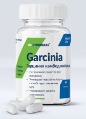 CyberMass, Garcinia Cambogia, 90 капс.