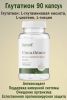 Ostrovit, Glutathione VEGE 200 мг, 90 капс.